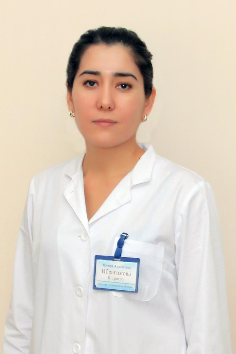 Ибрагимова Шоира Адхамовна