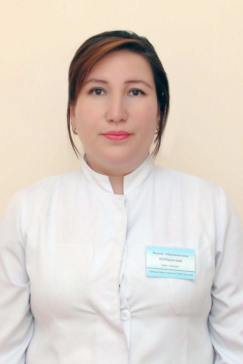 Юлбарисова Фозила Абдужалиловна
