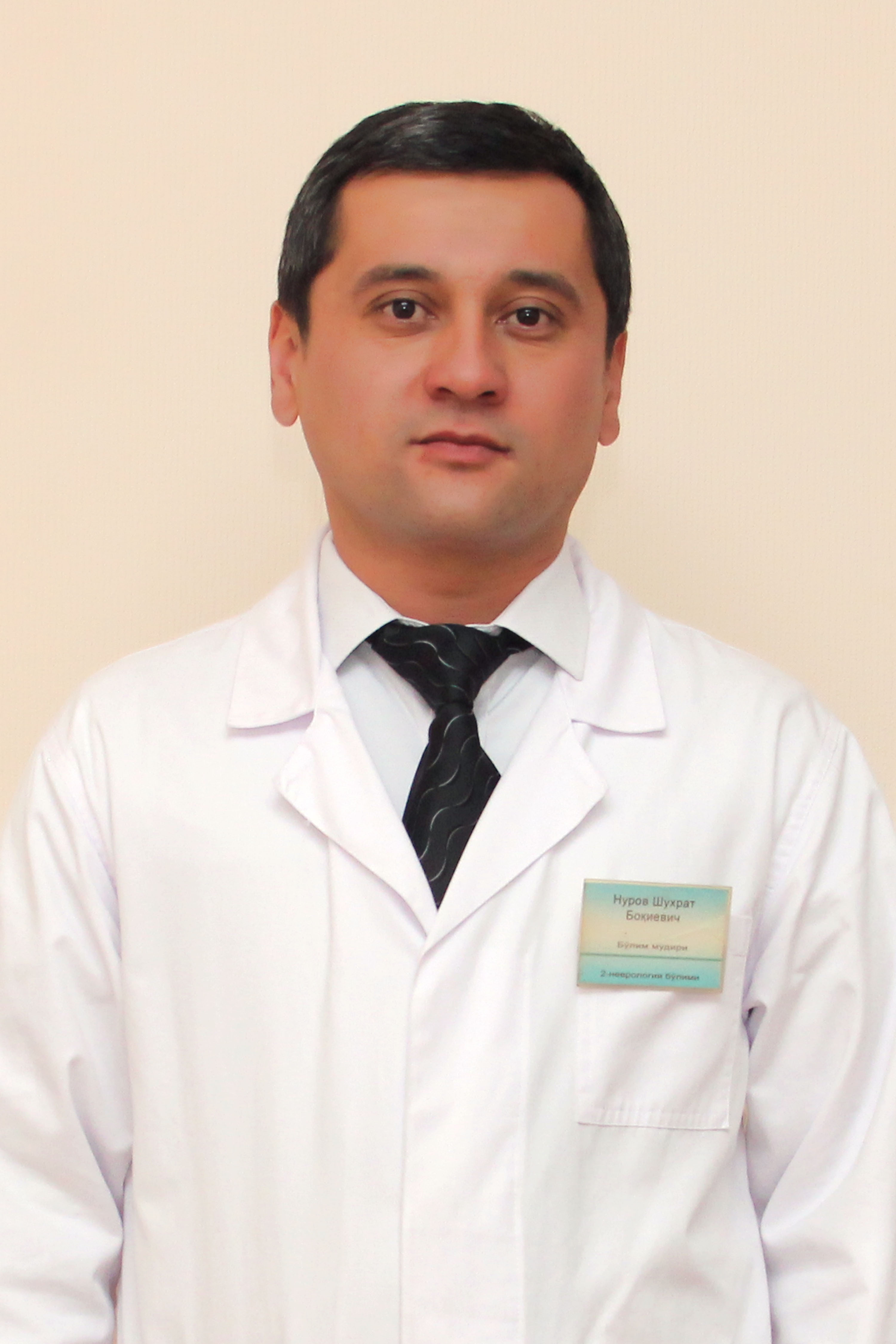 Нуров Шухрат Бокиевич.
